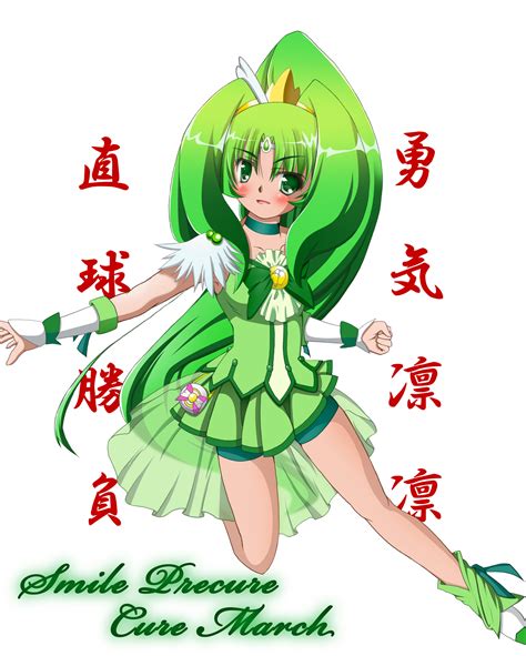 Cure March Midorikawa Nao Image By Pixiv Id 163885 3754738