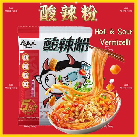 永丰 食族人酸辣粉 ShiZu Energy Sour Spicy Vermicelli 酸辣粉袋装 Shizu Energy Hot Sour Rice Noodles 100g