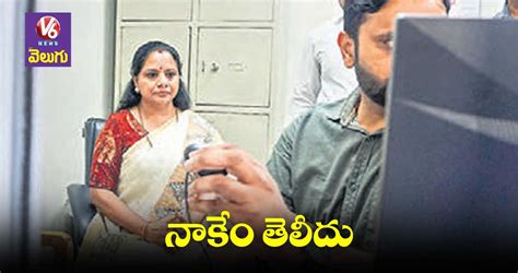 ఢిల్లీ లిక్కర్ స్కామ్‌‌లో ఎమ్మెల్సీ కవితను ప్రశ్నించిన ఈడీ