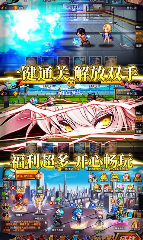 次神光之觉醒官方版 次神光之觉醒v10安卓版(暂未上线) 手机乐园 次神光之觉醒官方版 次神光之觉醒v10安卓版(暂未上线) 手机乐园
