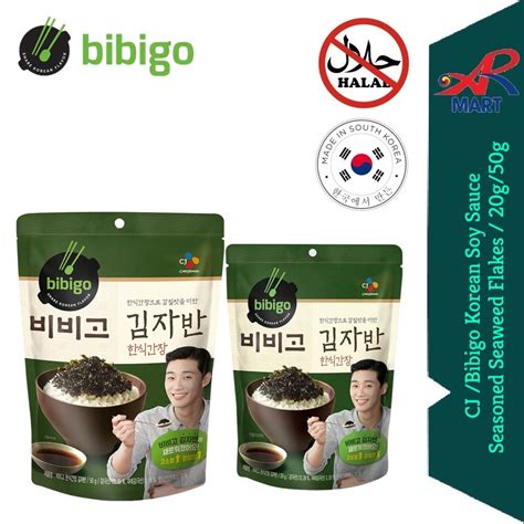 EXP 3 2024 HALAL CJ Bibigo Korean Soy Sauce Seasoned Seaweed Flakes