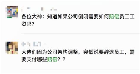 全了！经济补偿金、赔偿金、代通知金45种支付情况汇总（表格整理版）劳动者