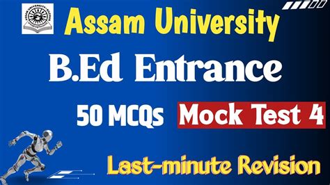 Assam University B Ed Entrance Exam Model Question Paper Mock Test