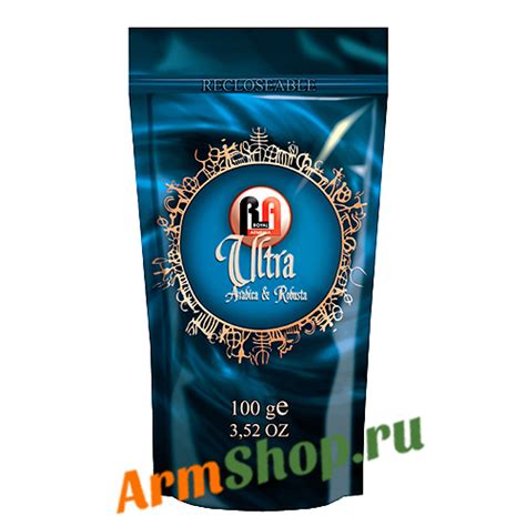 Кофе Роял Армения Ультра 100г