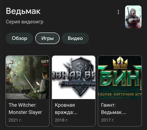 Как называется игра? | Ответы Mail