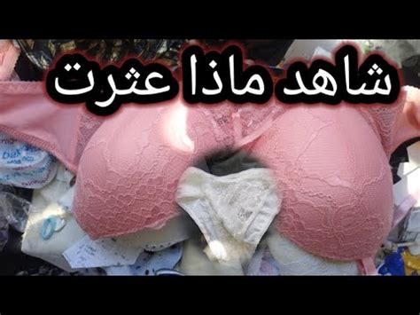 البحث عن الفلوس شاهد ماذا عثرت YouTube