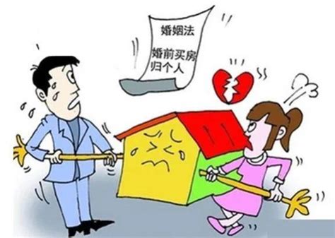 以案说法·女性维权课堂 以婚前财产出资，用双方名义购买的房屋离婚时如何分割？澎湃号·政务澎湃新闻 The Paper