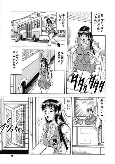 KaaStep Mother Is Natural Taste Nhentai Hentai Doujinshi And Manga