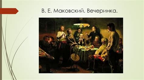 Общественно-политическая мысль пореформенной эпохи - презентация онлайн