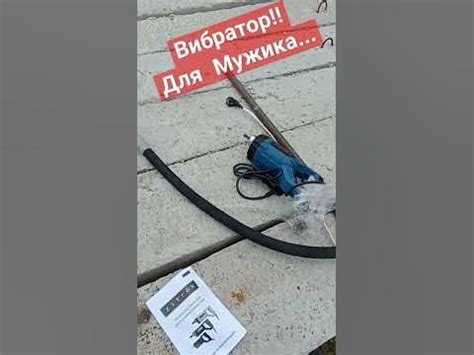 РАСПАКОВКА - Вибратор Zitrek Зитрек - YouTube