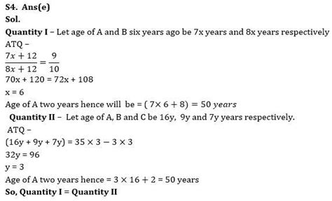 Quantitative Aptitude Quiz For Bank Mains Exam Th January