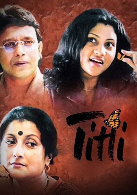 Titli streaming: where to watch movie online?