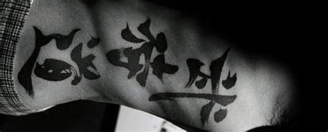 Chinese Scroll Tattoo Designs