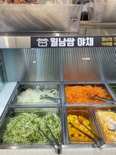 양주 옥정 맛집 편백회관 옥정 샤브샤브 무한리필 네이버 블로그