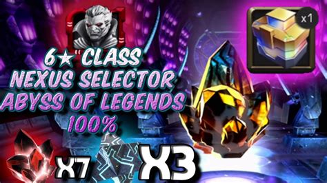 Marvel Contest Of Championsmcoc Abyss Of Legends 100 6 Star Nexus Selector Tier 5 Class