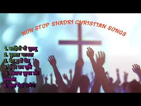 Non Stop Sadri Christian Song 2024 Sadri Christian Music Collection