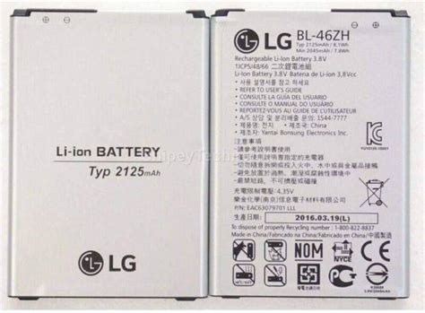 Bateria Lg K7 K8 K350 Bl46zh Sn Cell Loja De Peças Para Celulares Display Tela