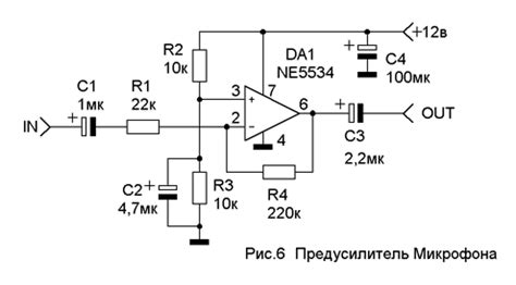 Очень разумные технологические странички -> Узконаправленные микрофоны ...
