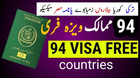 Good News Visa Free Country On Pakistani Passport Visa Free