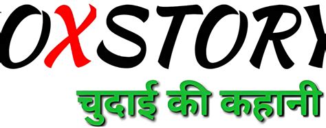 Hindi Audio Sex Story 11 AUDIOXSTORY