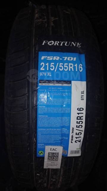 Fortune FSR 701 215 55 R16 Шины в Хабаровске