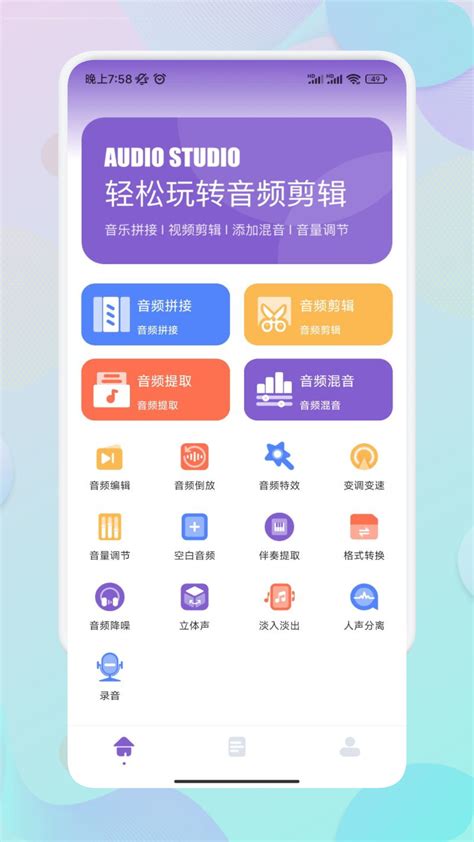 免费音乐软件app推荐免费音乐软件下载豌豆荚