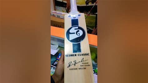 Sg Scholar Classic Bed Autograph Sunil Gavaskar Original Sg Cricket Bat