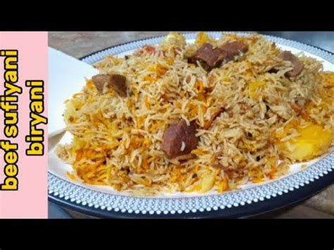 Beef Sufiyani Biryani Recipe 2023 Bakra Eid Special Recipe Eid Ul