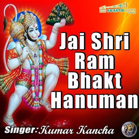 Jai Shri Ram Bhakt Hanuman (Ram Bhajan) Songs Download - Free Online ...