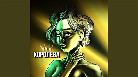 Ночь любви - YouTube