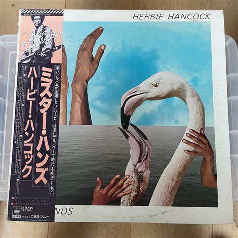 Herbie Hancock Mr Hands Japanese Pressing Lp Album Catawiki