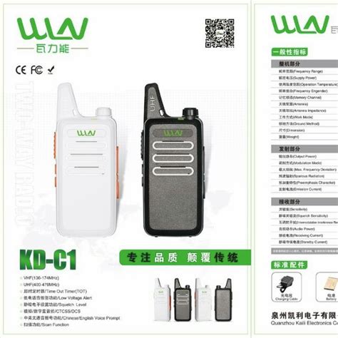 WLN KD-C1 walkie talkie UHF Radio, Mobile Phones & Gadgets, Walkie ...