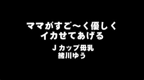 悠希めい Search XVIDEOS