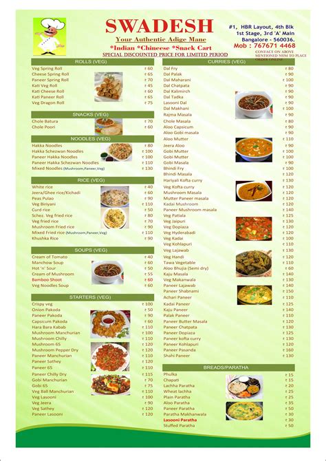 Swadesh Menu Menu For Swadesh Hbr Layout Bangalore Zomato