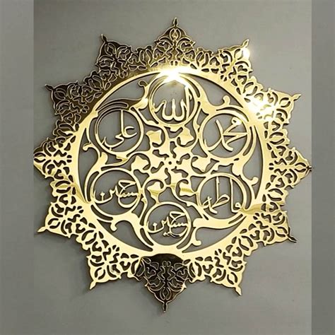 Acrylic Panjtan Pak Ahlul Bayt Islamic Shia Wall Art Arabic Decor Allah