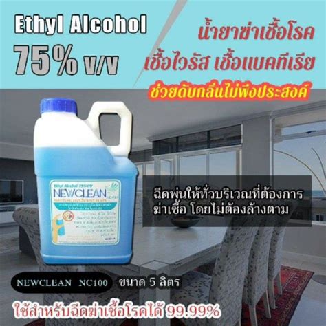 shopee thailand