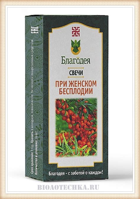 Фито свечи при бесплодии / bioapte4ka.ru