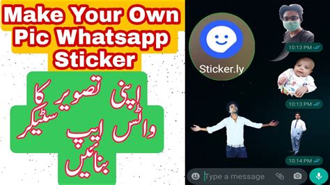 How To Make Whatsapp Stickers Apni Photo Se Whatsapp Sticker Kaise