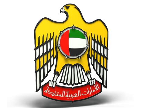 Emblem Of The United Arab Emirates 3d Model Obj 3ds C4d Lwo Lw