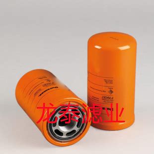 液压工程机械设备配件发电机组钢厂电厂液压油滤芯P764367滤清器-阿里巴巴