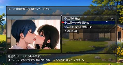 【pc2drpg汉化】新婚妻子克洛伊的堕落过程 Ai精翻汉化作弊完结版【1g】 塔洛斯acg