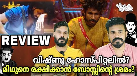 Aniyan Midhun Bigg Boss Malayalam Season Review Fake