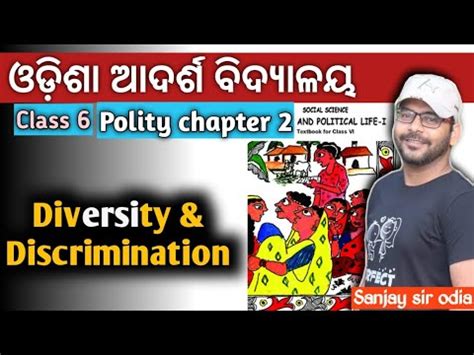 NCERT Class 6 Polity Chapter 3 Diversity And Discrimination In Odia