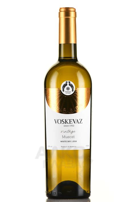Voskevaz Vintage Muskat - купить вино Воскеваз Винтаж Мускат 0.75 л ...