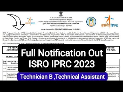 ISRO IPRC Recruitment 2023 ISRO IPRC Full Notification Recruitment 2023