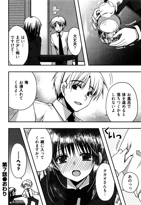 Enkouchuu Page Nhentai Hentai Doujinshi And Manga