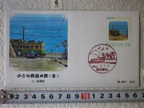 yahoo fdc
