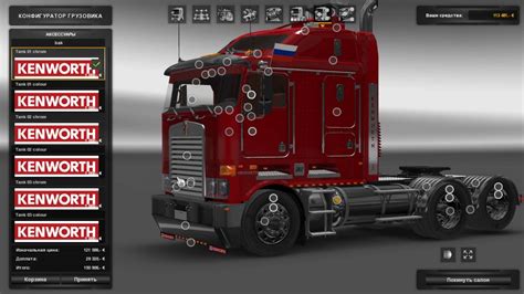 Ets Kenworth K The Final Test Youtube