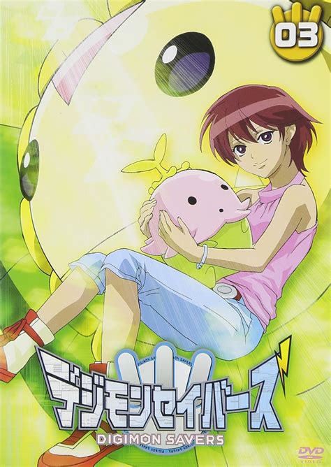 Amazon.com: Digimon Savers, Vol. 3 [Region 2] : Movies & TV