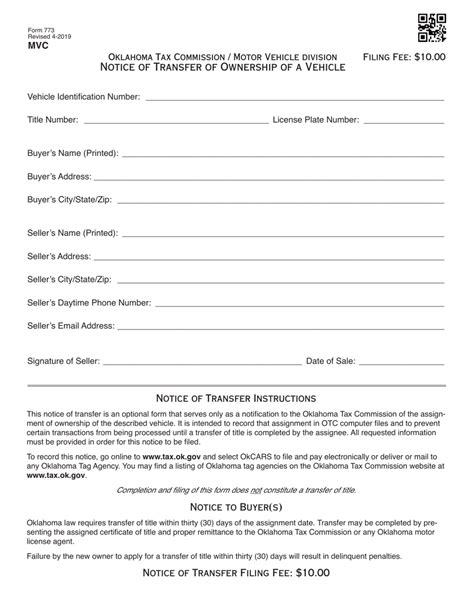 Transfer Of Vehicle Ownership Agreement Template